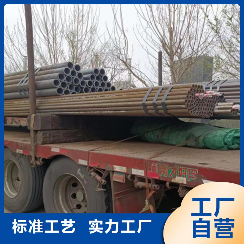 合金鋼管,Q345B槽鋼用好材做好產(chǎn)品