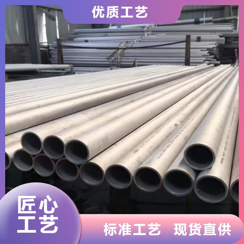合金鋼管H型鋼原料層層篩選