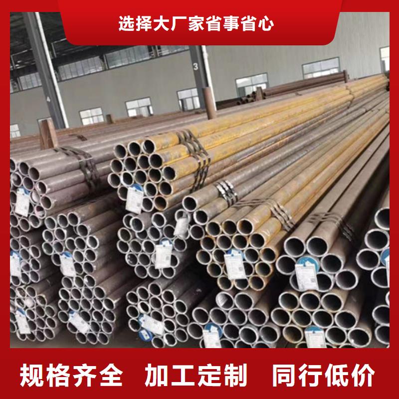 合金鋼管低合金槽鋼誠信為本