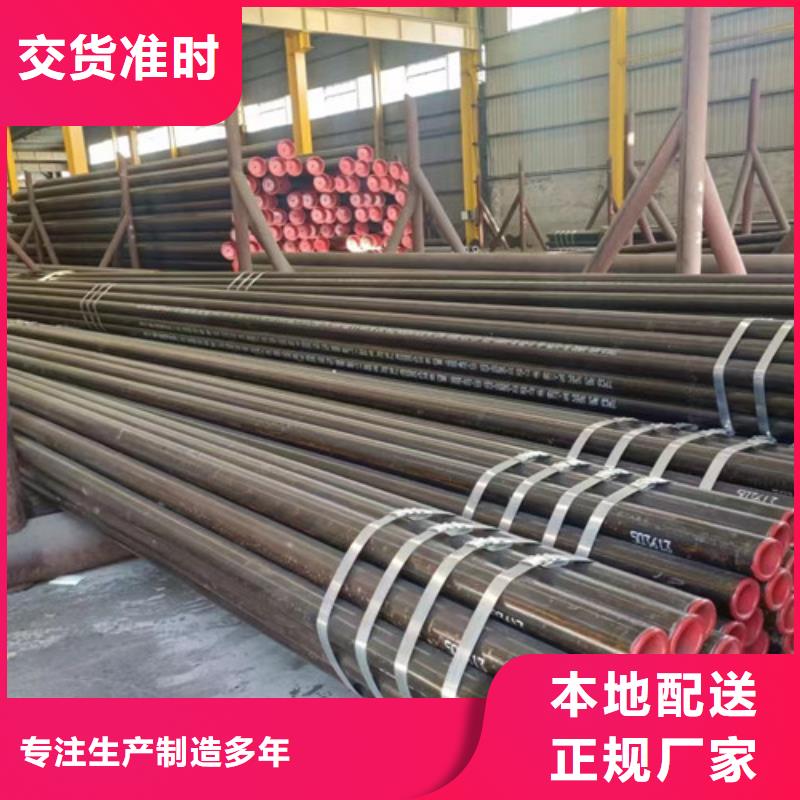 合金鋼管H型鋼原料層層篩選