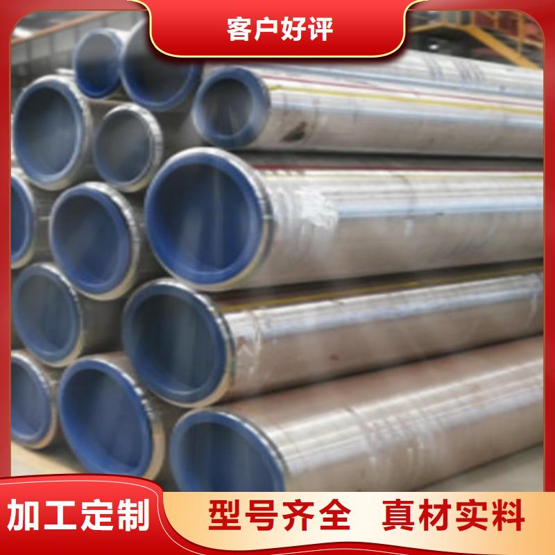 合金钢管国标工字钢质量不佳尽管来找我