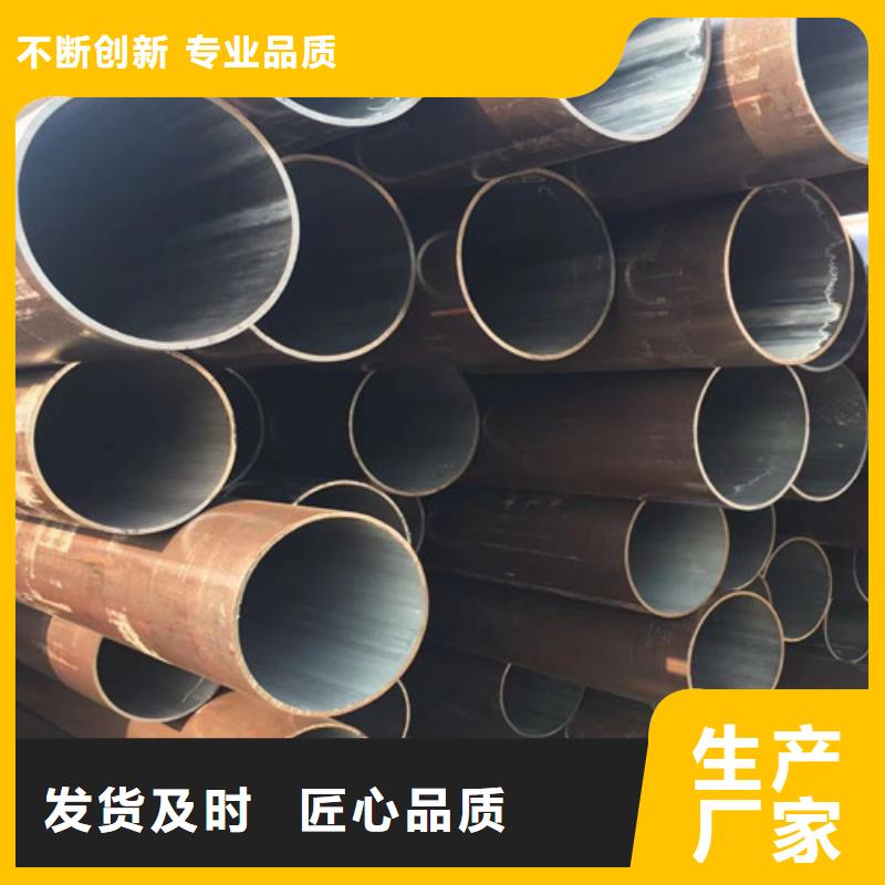 合金鋼管,Q345B槽鋼用好材做好產(chǎn)品