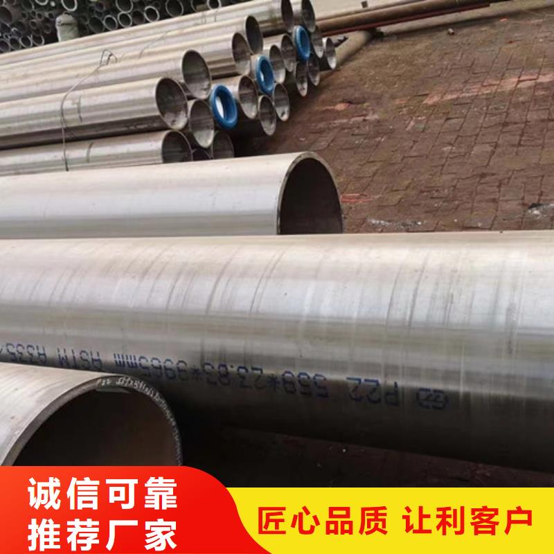 合金钢管Q355C工字钢生产加工