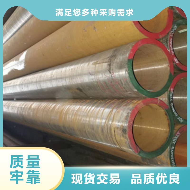 合金鋼管低合金槽鋼誠信為本