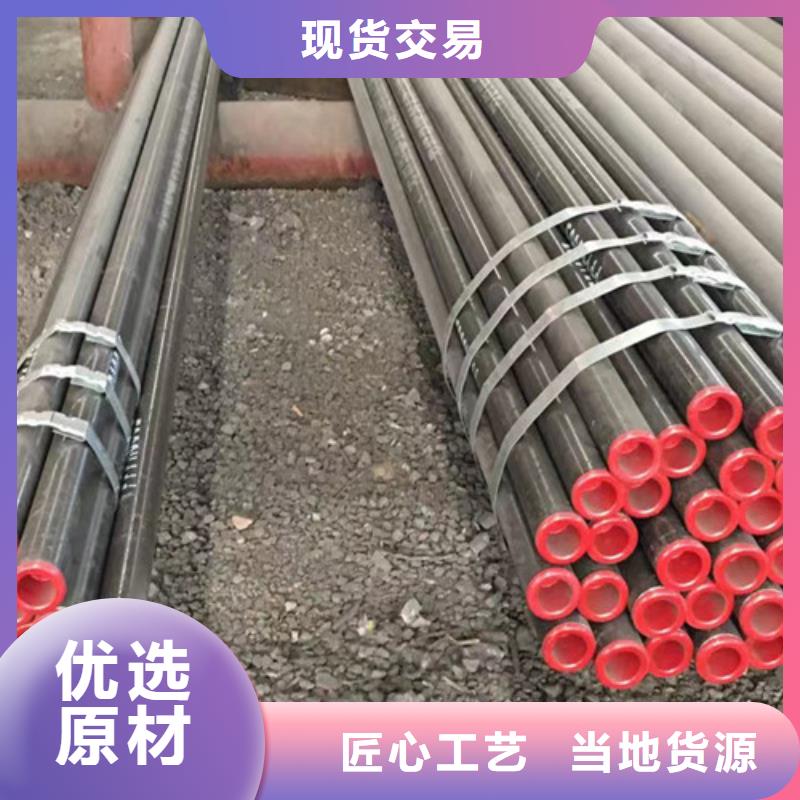 合金钢管Q355C工字钢生产加工