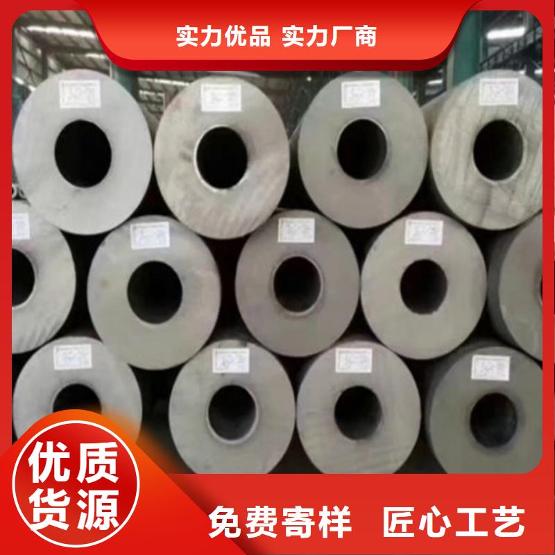 合金钢管Q355C工字钢生产加工
