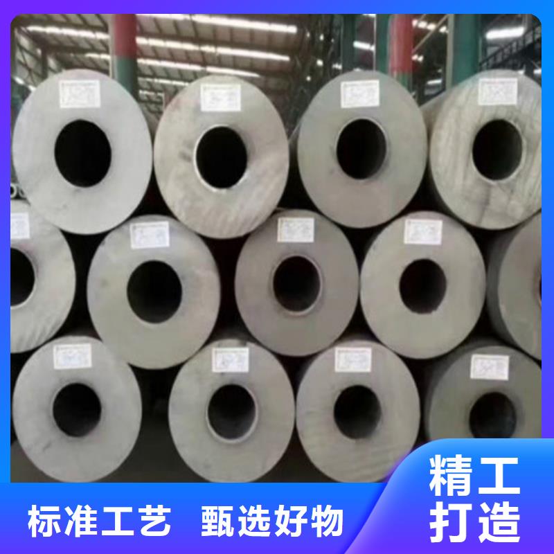 合金钢管H型钢原料层层筛选