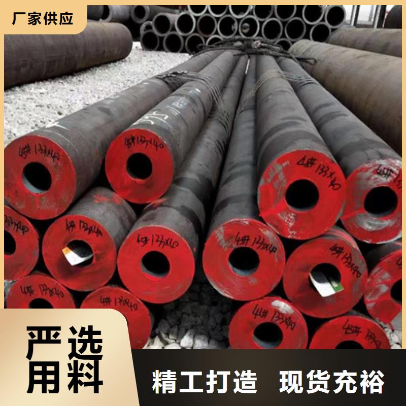 合金钢管国标工字钢质量不佳尽管来找我