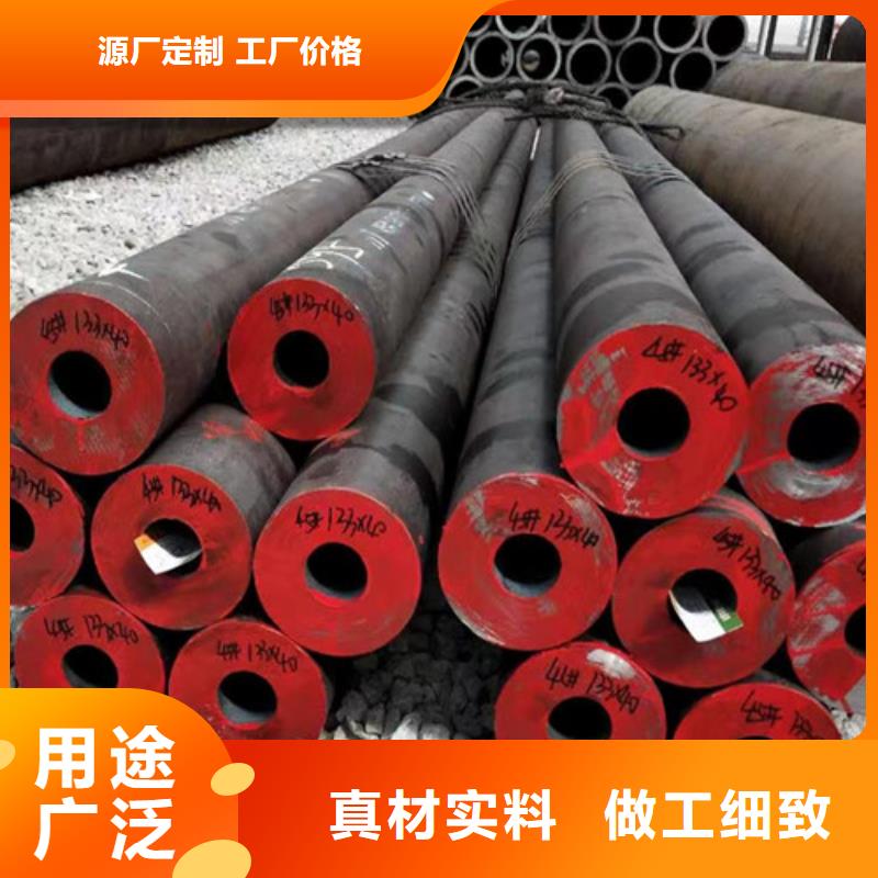 合金钢管Q355C工字钢生产加工