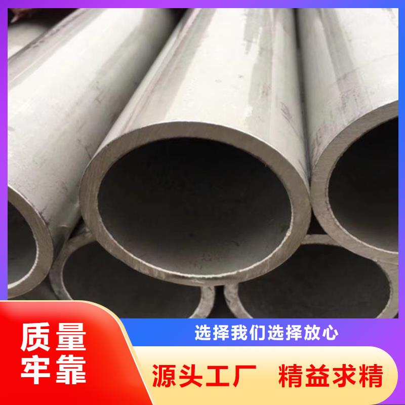 合金鋼管Q345B槽鋼精選優(yōu)質材料