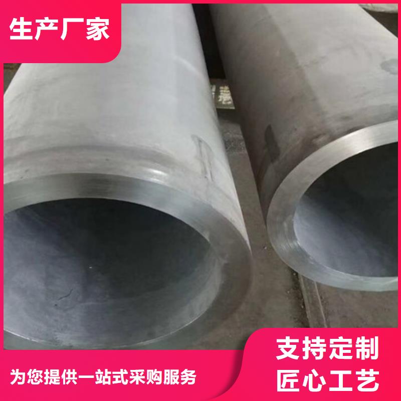 合金钢管Q355C工字钢生产加工