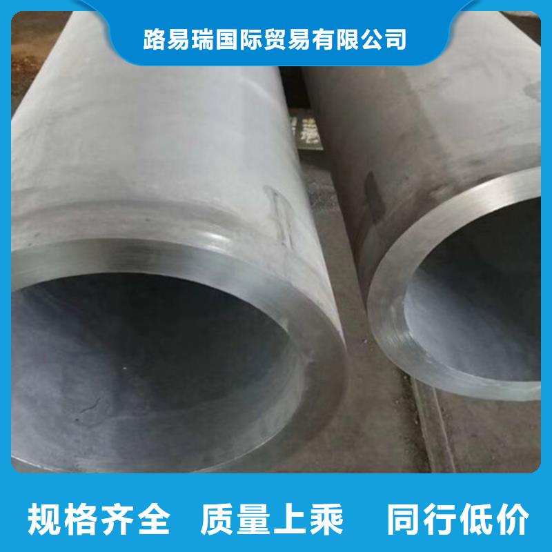 合金钢管国标工字钢质量不佳尽管来找我