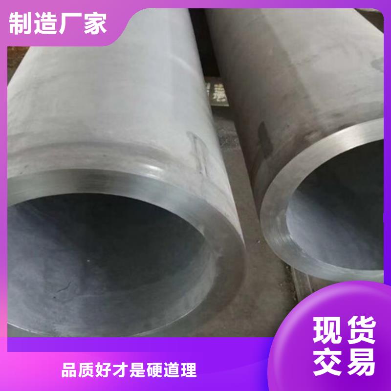 合金鋼管Q345B槽鋼精選優(yōu)質材料