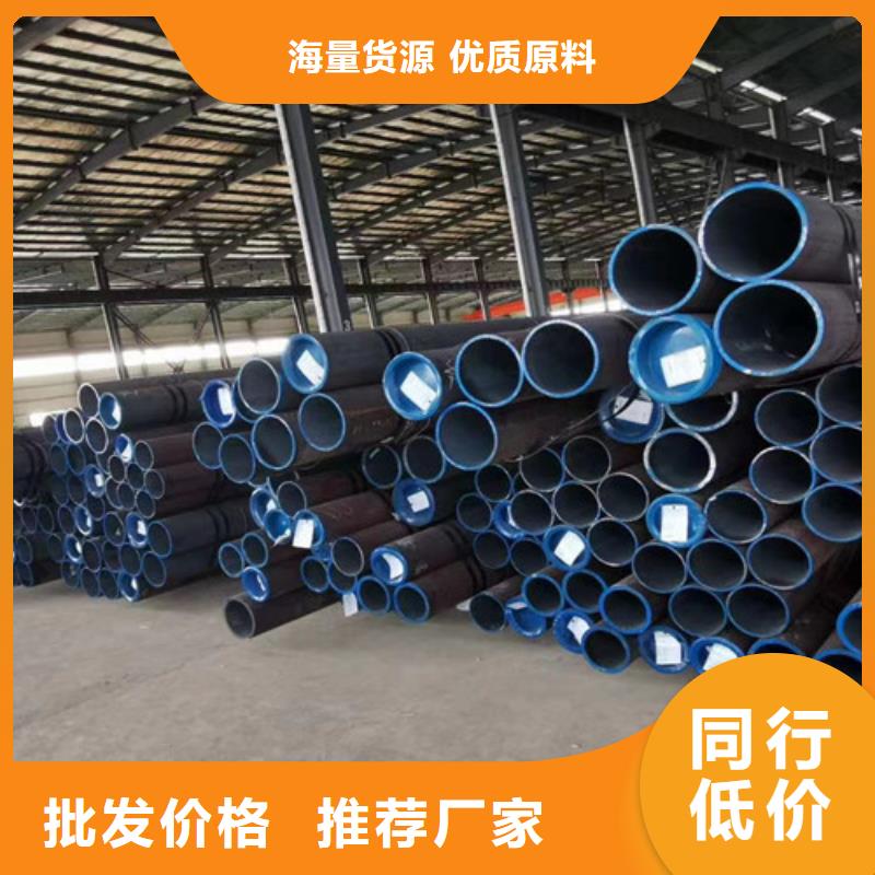 合金钢管Q355C工字钢生产加工