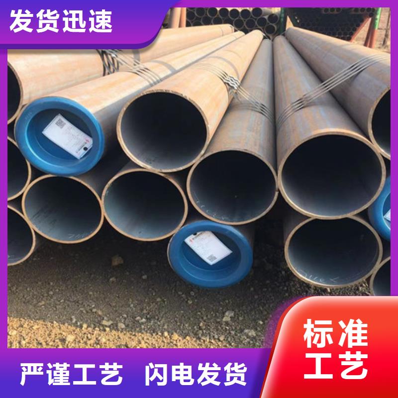 Q355D无缝钢管视频-Q355D无缝钢管-四川省泸州市泸县|纳溪|凉山|成都|内江|绵阳|遂宁|乐山|眉山【同城】 【附近】经销商