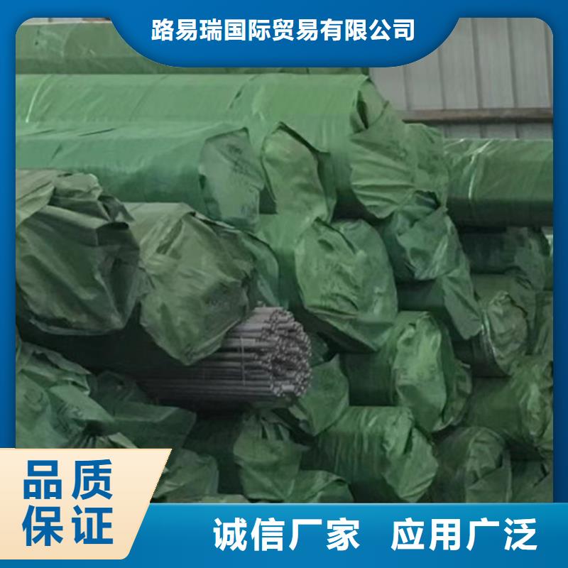 石油套管_低合金槽钢供应商