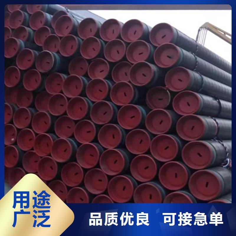 美标石油套管承诺守信