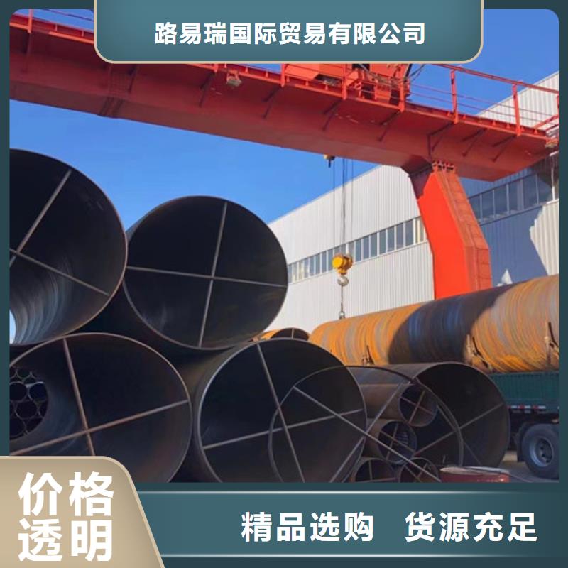 石油套管-国标工字钢货源报价