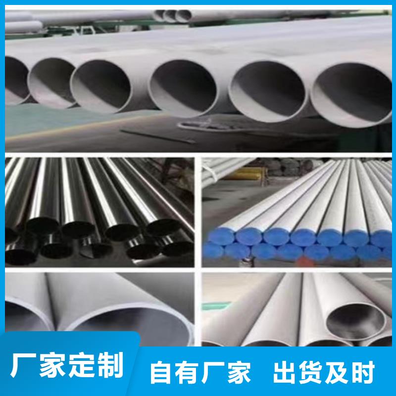 石油套管Q355B槽鋼誠信經(jīng)營質(zhì)量保證