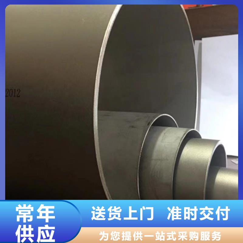 Q355D无缝钢管视频-Q355D无缝钢管-四川省泸州市泸县|纳溪|凉山|成都|内江|绵阳|遂宁|乐山|眉山【同城】 【附近】经销商