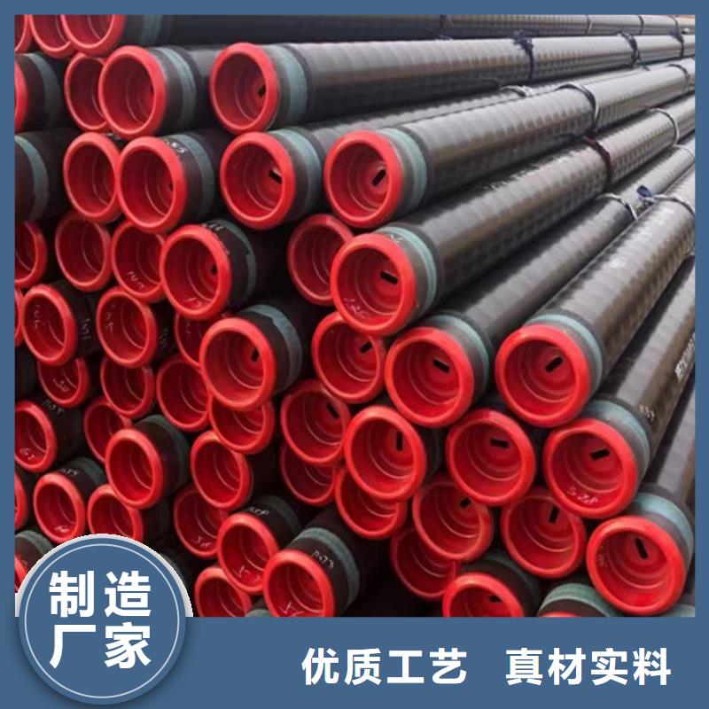 石油套管,Q355B無(wú)縫鋼管廠(chǎng)家供應(yīng)