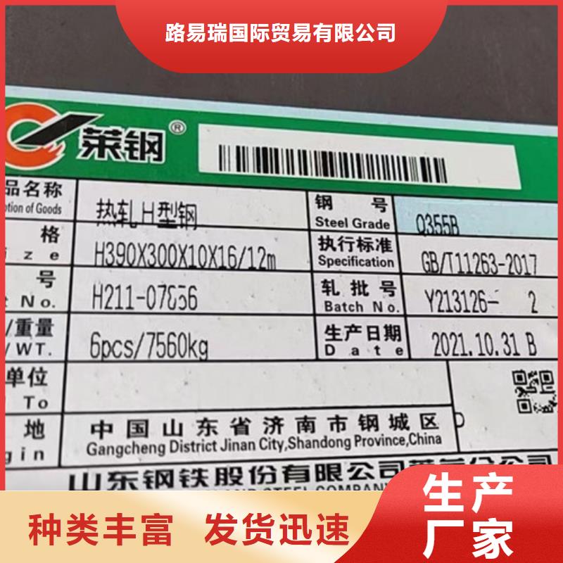 H型钢Q355B无缝方管厂家工艺先进