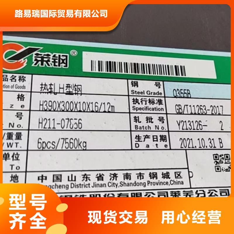 H型钢Q355B无缝钢管细节决定品质