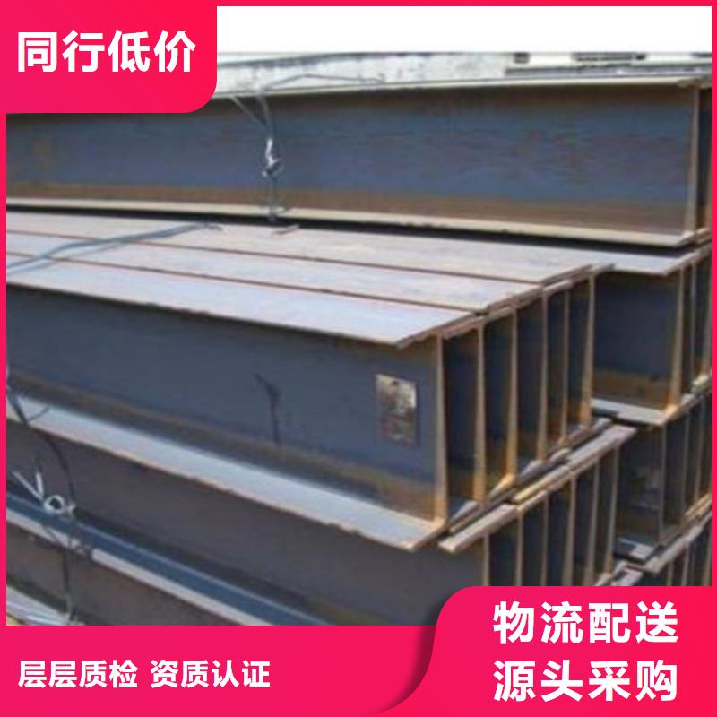 H型鋼_Q345B槽鋼歡迎新老客戶垂詢(xún)