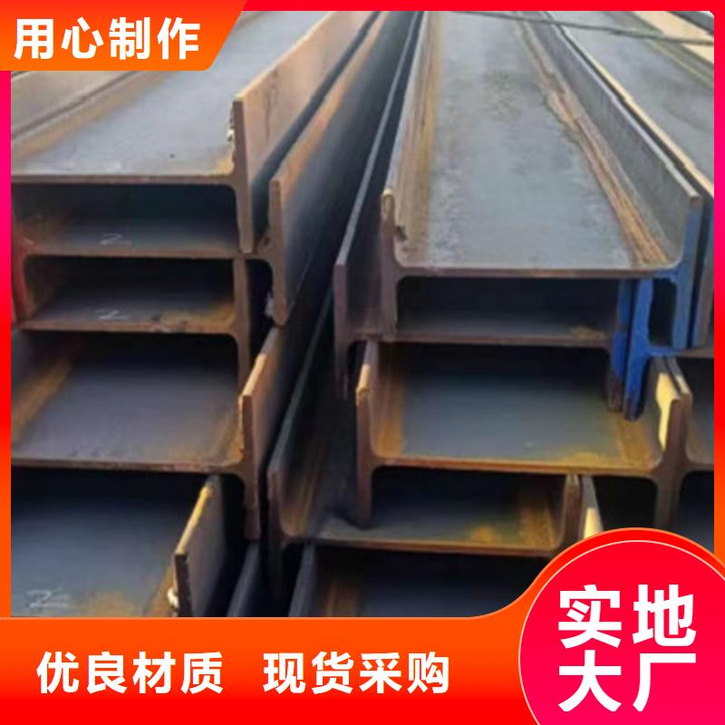 H型钢_Q345B槽钢欢迎新老客户垂询