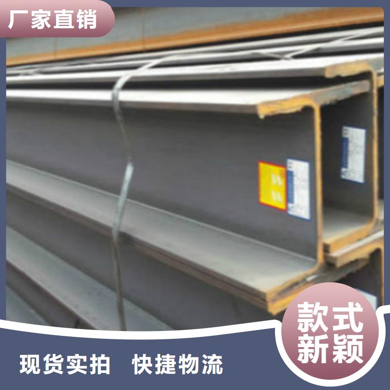 H型钢方管定制零售批发