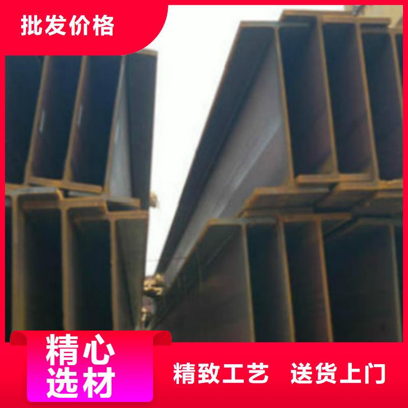 H型钢方管定制零售批发