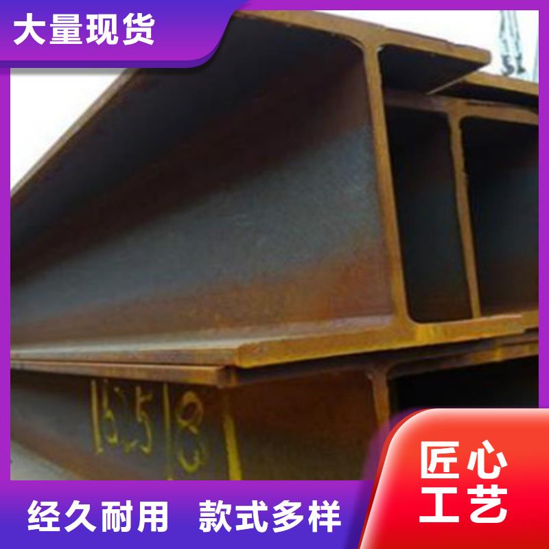 H型鋼Q355B無(wú)縫鋼管?chē)?yán)選好貨