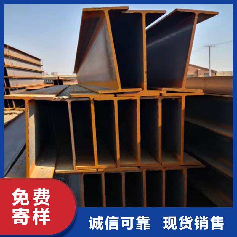 H型钢方管定制零售批发