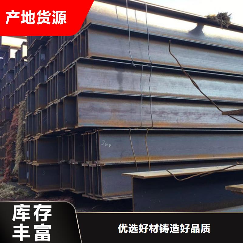 H型鋼_Q345B槽鋼歡迎新老客戶垂詢(xún)