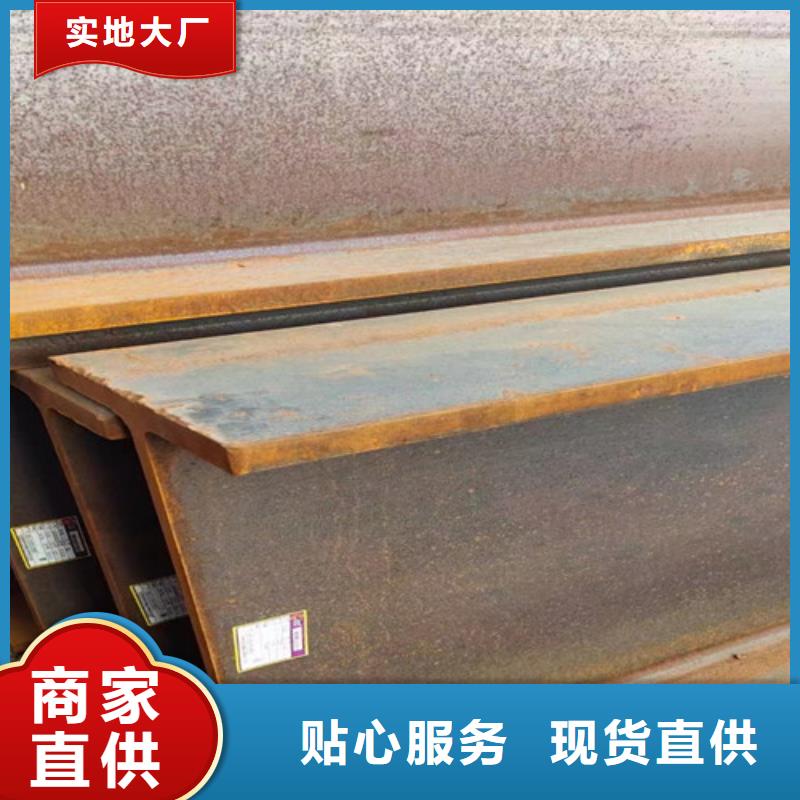 H型鋼Q345B工字鋼優(yōu)選廠家
