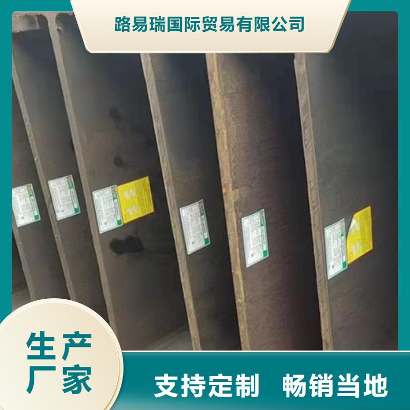 H型钢无缝钢管可接急单