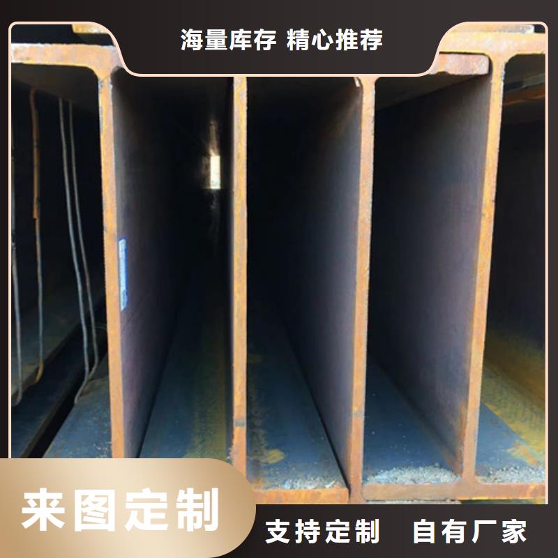 H型鋼槽鋼物流配貨上門