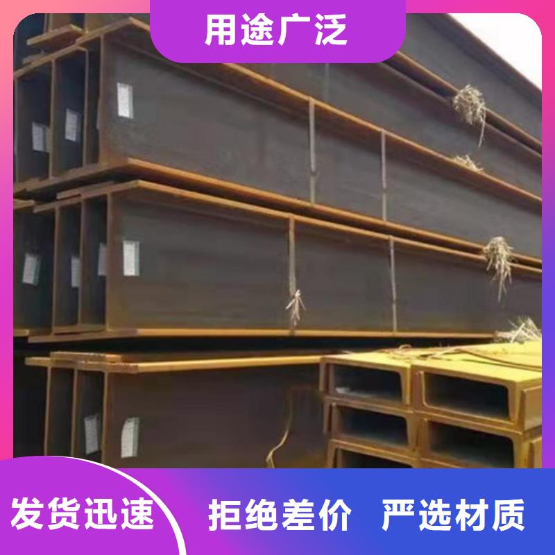 H型鋼Q355B無縫鋼管嚴(yán)選好貨