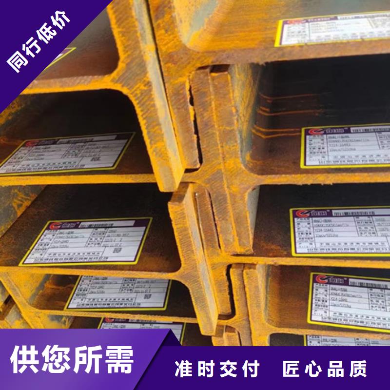 H型鋼無縫鋼管可接急單