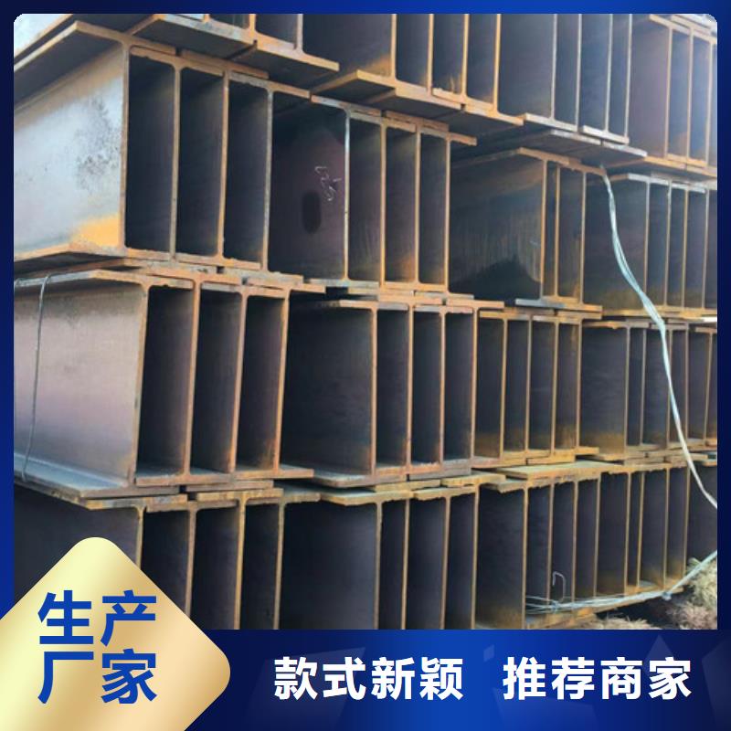 H型鋼槽鋼物流配貨上門