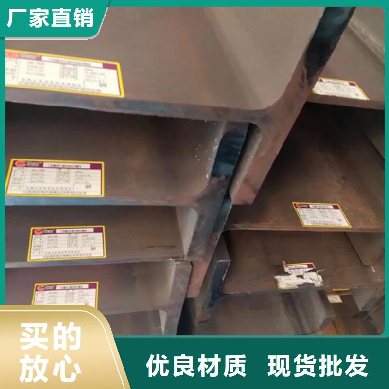 H型鋼國標(biāo)工字鋼專注細(xì)節(jié)專注品質(zhì)