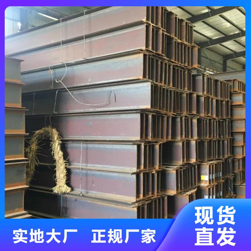 H型钢_Q345B槽钢欢迎新老客户垂询