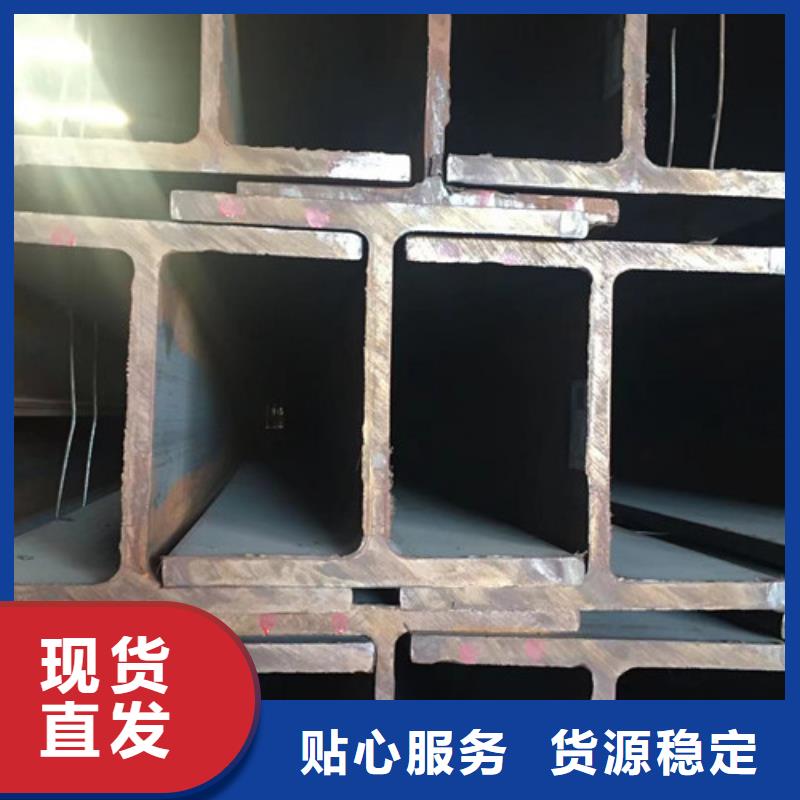 H型鋼國標(biāo)工字鋼專注細(xì)節(jié)專注品質(zhì)