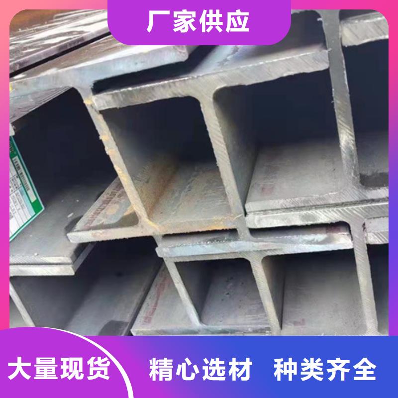 H型鋼Q355B無(wú)縫鋼管?chē)?yán)選好貨