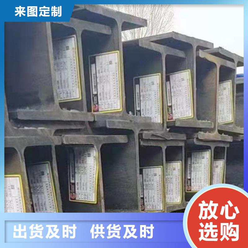 H型鋼國標(biāo)工字鋼專注細(xì)節(jié)專注品質(zhì)