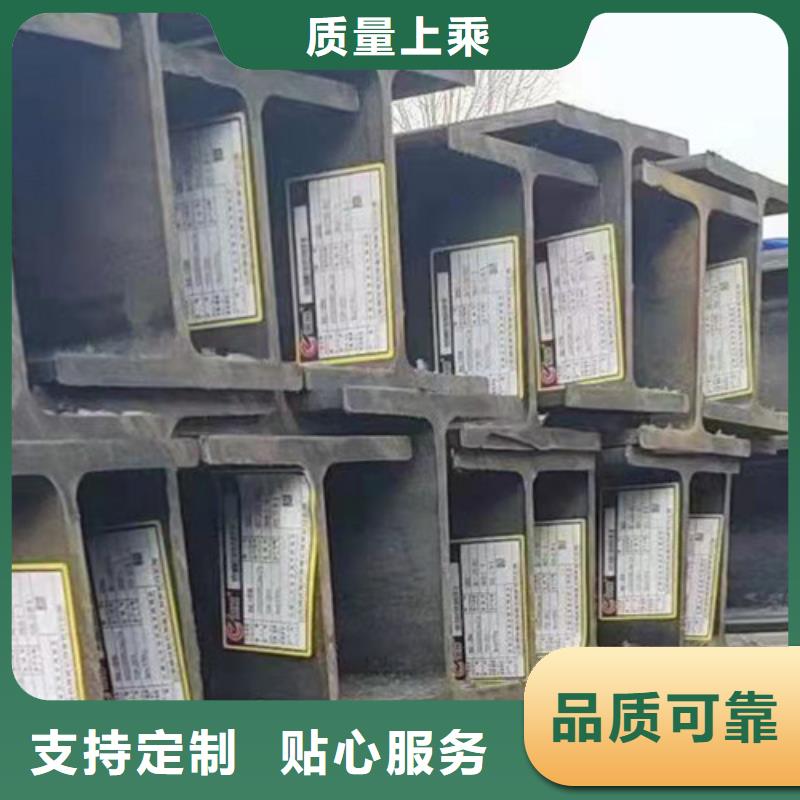 H型钢国标工字钢专注细节专注品质