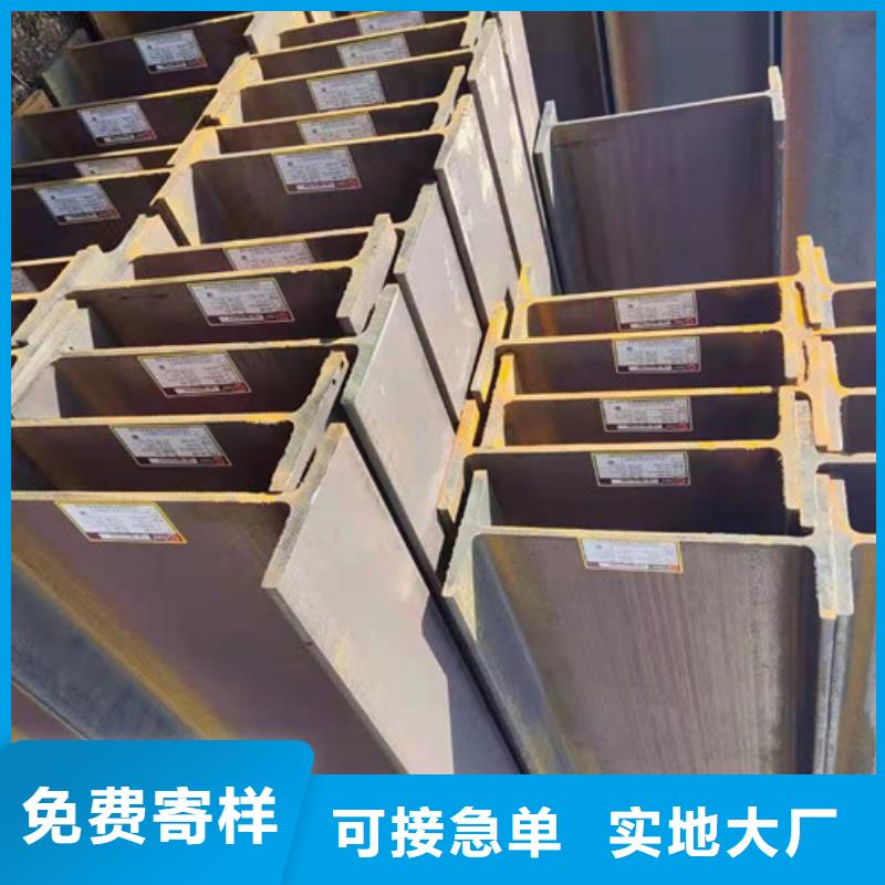 H型鋼,Q355C角鋼買的放心安興用的舒心