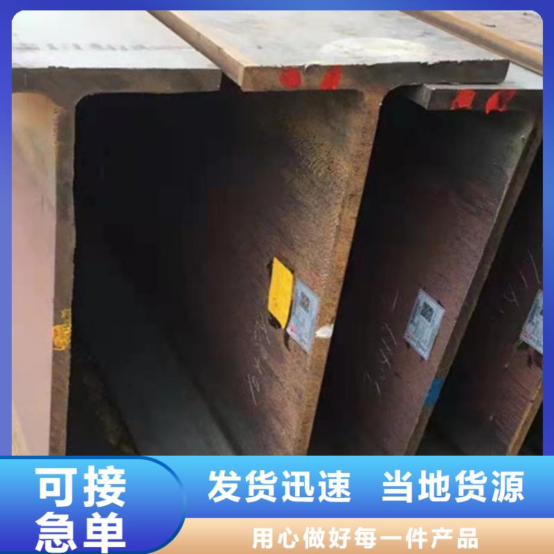 H型钢方管定制零售批发