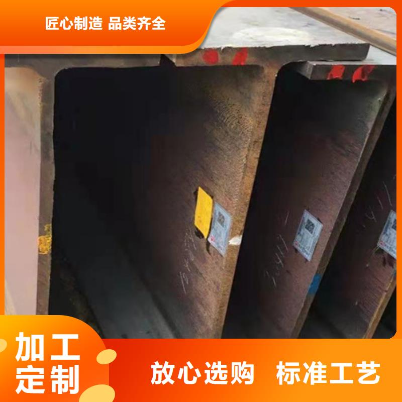 H型鋼無縫鋼管可接急單