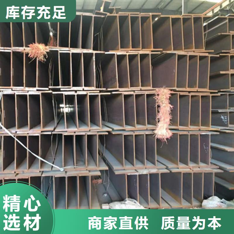 H型鋼Q345B工字鋼優(yōu)選廠家